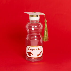 Bouteille Jus en Plastique Transparente Personnalisé En Blanc Pour Soutenance